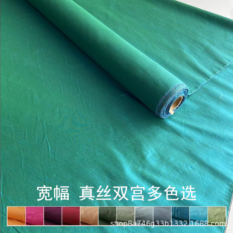 Wide Crisp Silk Double Palace Fabric Pure Color Mulberry Silk Double Palace Fabric Yarn-dyed Double Palace Clothing Cheongsam Fabric