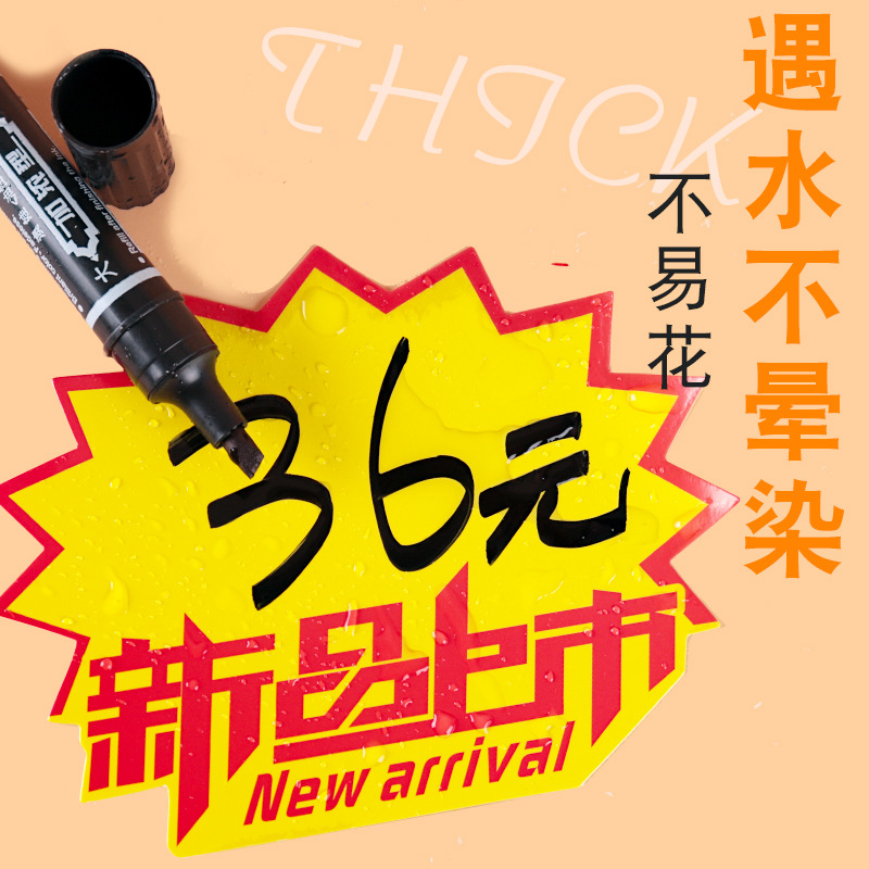 Medium Explosion Sticker Pop Price Tag Supermarket Product Price Tag Special Price Tag Promotion Brand Explosion Flower Price Tag