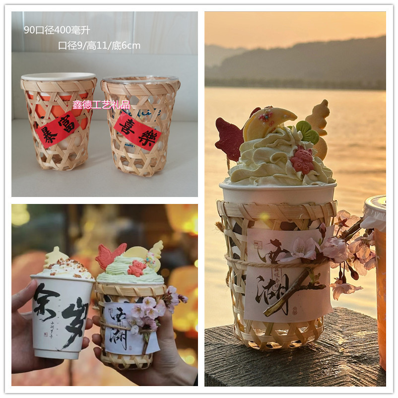 Internet Celebrity Handmade Bamboo Basket Milk Tea Cup Set Internet Celebrity Bamboo Tube Milk Tea Drink Shop Bamboo Basket Bamboo Handle