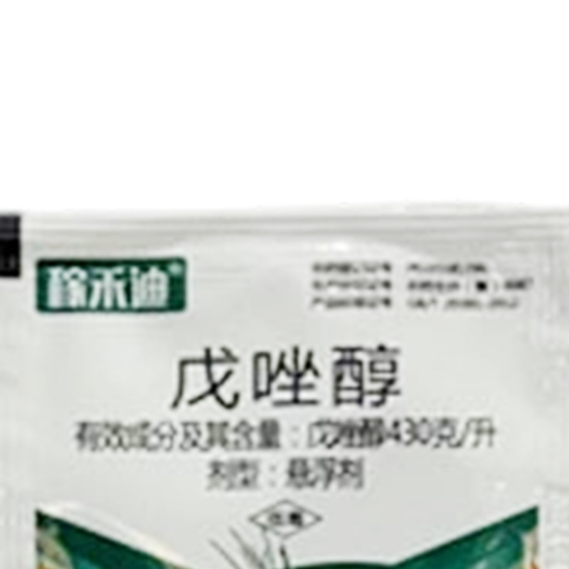 Procymidone Manufacturers Supply New Powdery Mildew, Anthracnose, Leaf Spot and Black Spot Fungicides for Spot Wholesale