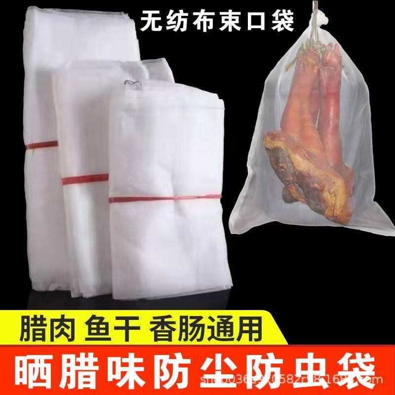 Non-Woven Bag for Drying Cured Meat, Net Bag for Cured Duck, Salted Duck, Ham, Dried Fish, Fly-Proof, Breathable, Insect-Proof Hanging Cured Meat Net Bag
