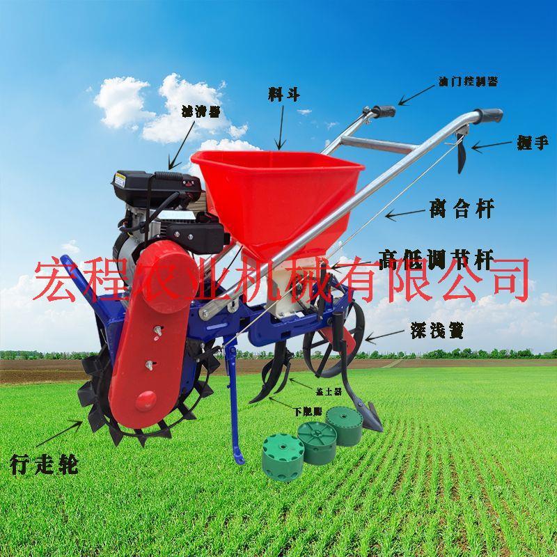 Peanut Corn Seeder Soybean Fuchai Gasoline Engine Fertilizer Spreader Tillage Wheat Fertilizer Spreader Grape Fertilizer Spreader
