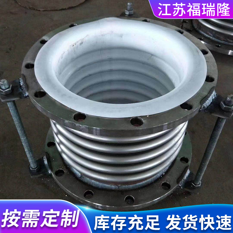High temperature resistant PTFE lined metal compensator PTFE metal expansion joint DN100 PTFE lined metal expansion joint
