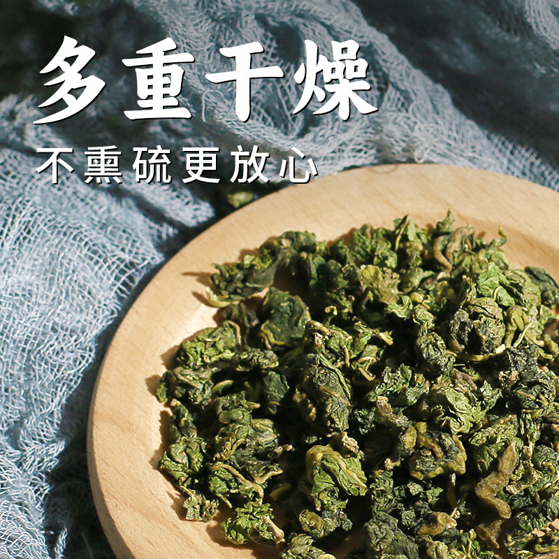 Mulberry Leaf Tea Canned Herbal Tea New Crop Dried Granules Bottled Loose Flower and Fruit Tea Manufacturer Wholesale Natural for Brewing