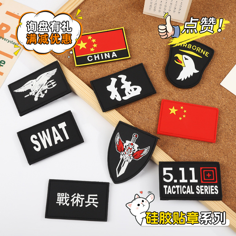 Пвх силиконовая пятизвездочная красная флаговая эполетка, военная фанатская повязка, наклейка на рюкзак, реквизит для игровых выступлений, велкро повязка, оптовая продажа