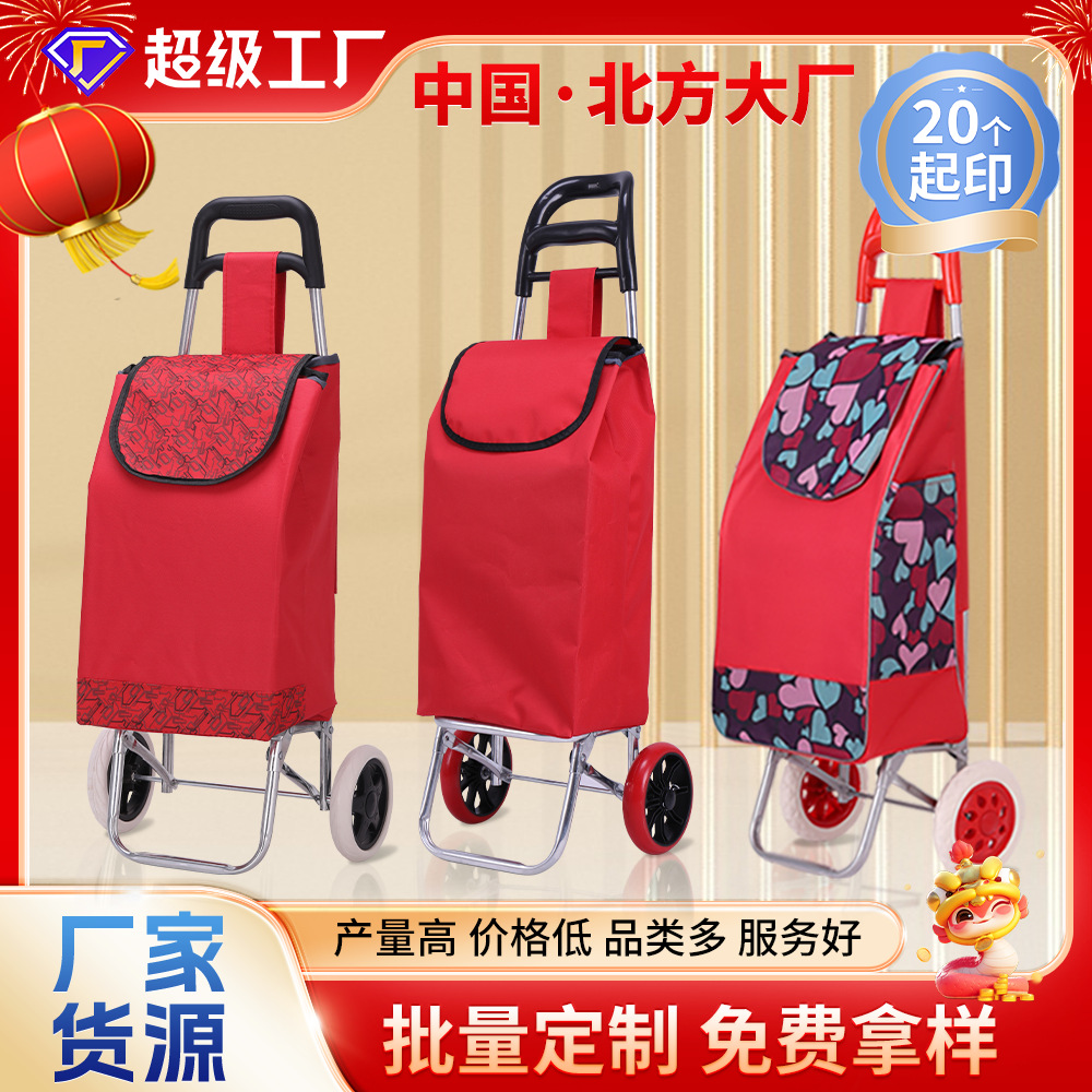 Супермаркетная тележка для пожилых людей для подъема по лестнице, ручная тележка, складная, с тканевым мешком, с напечатанным логотипом
