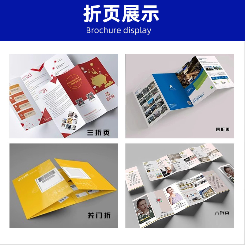 Poster customized menu printing A4A3 tri-fold color printing catering advertising menu paper brochure display card