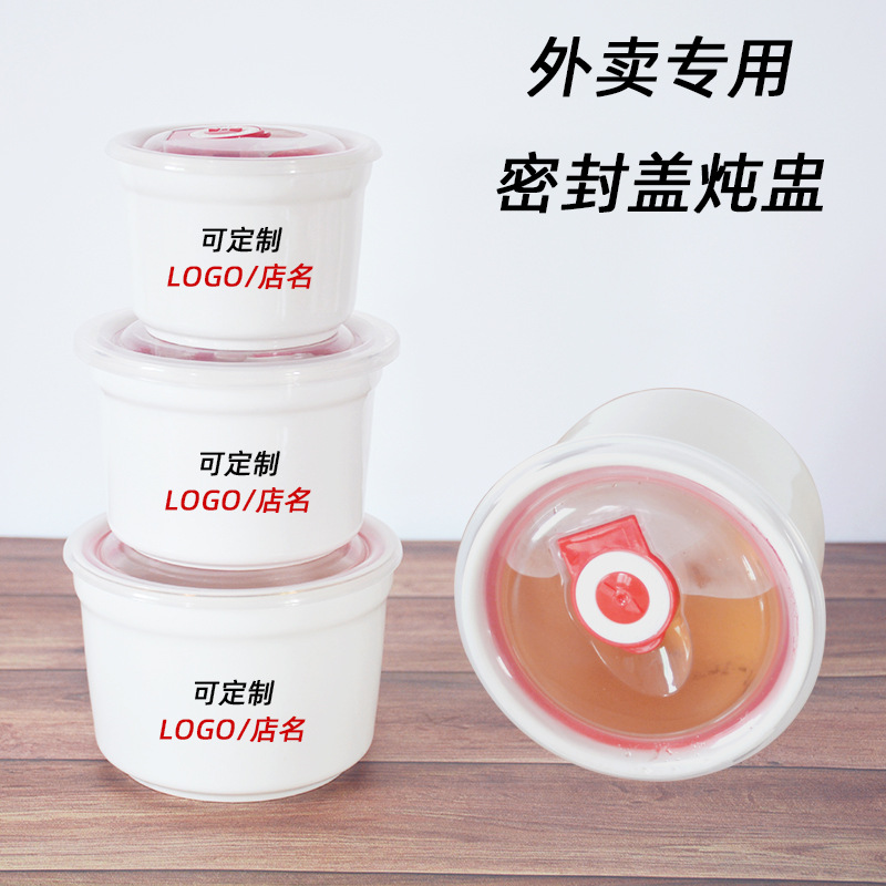 Ceramic Health Preservation Stew Pot Steamer Waterproof Bird's Nest Stew with Lid Small Stew Pot Shaxian Hotel Restaurant Printing logo