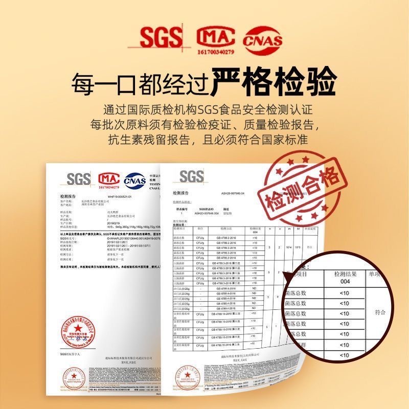 [Yiguan Garden] 90g Vegetarian Mutton Skewers Casual Snacks Childhood Taste Manufacturer Wholesale Spicy Vegetarian Snacks