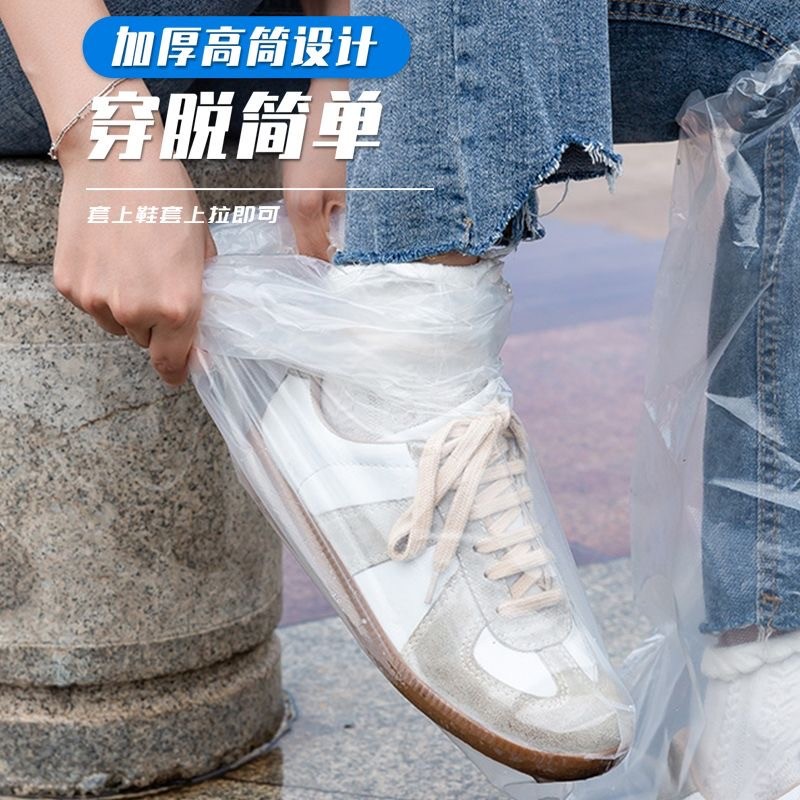 Disposable Waterproof and Dustproof Shoe Covers, Rain Boots, Thickeneded Wear-Resistant Anti-Slip High Boots Covers, Waterproof Shoe Covers for Rainy Days