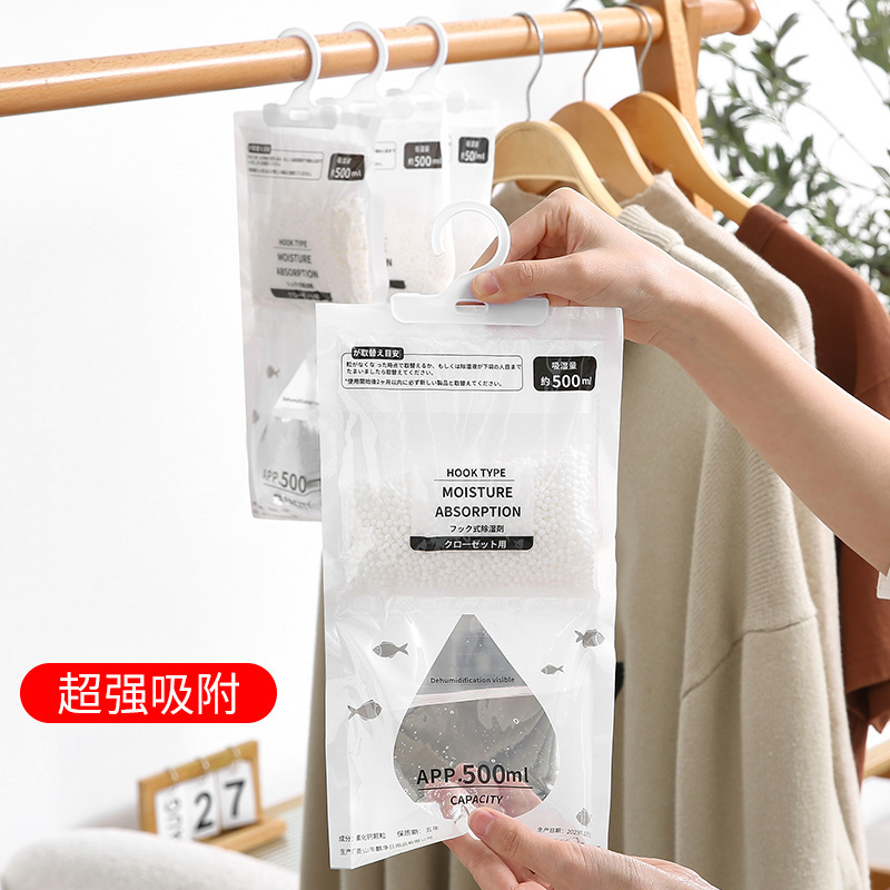 Household Dehumidification Bag 230g Hangable Moisture Absorption Bag Moisture-Proof Dehumidification Bag Dehumidifier Dormitory Student Desiccant Anti-Mildew