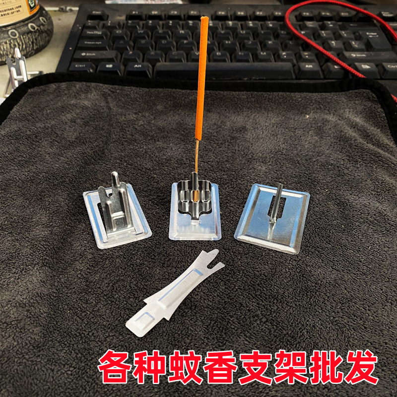 Stainless steel mosquito coil incense holder gray box plate household bedroom mosquito coil tripod root incense socket free shipping