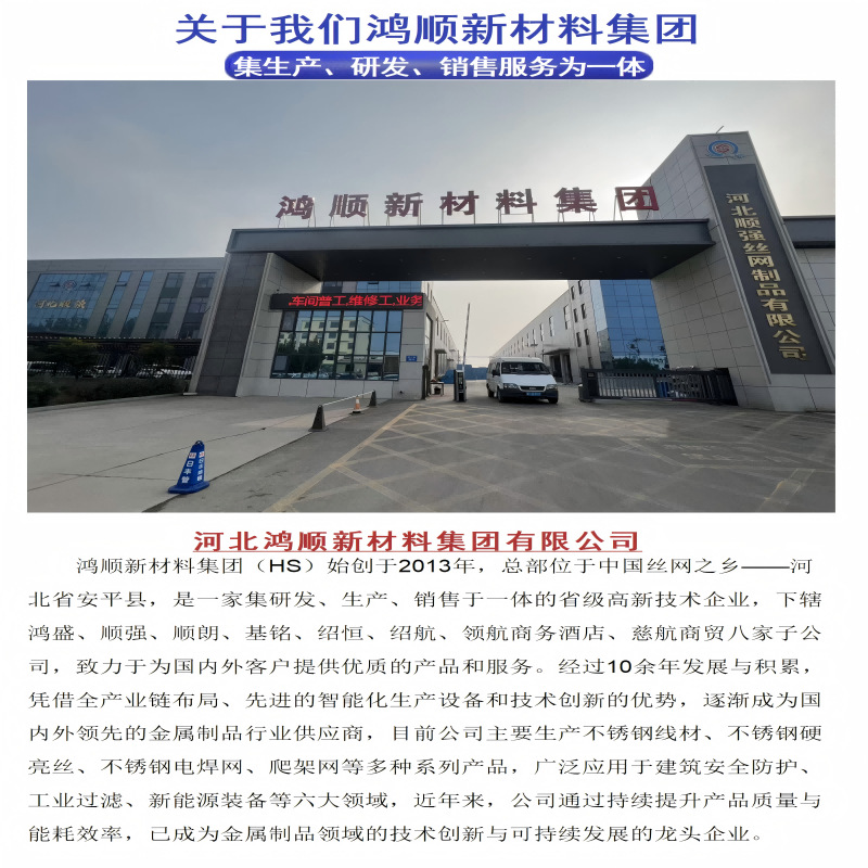 Export Quality Shunqiang 201 304 Stainless Steel Wire Wholesale Hydrogen-Reduced Mercerized Bright Wire Soft Wire and Hard Wire Steel Wire