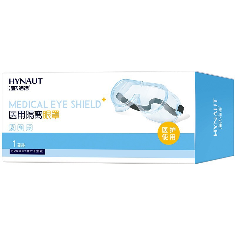 Hydro Isolation Eye Mask Goggles Anti-droplet Sand Dust-proof Anti-fog Transparent Protective Labor Protection Glasses genuine goods