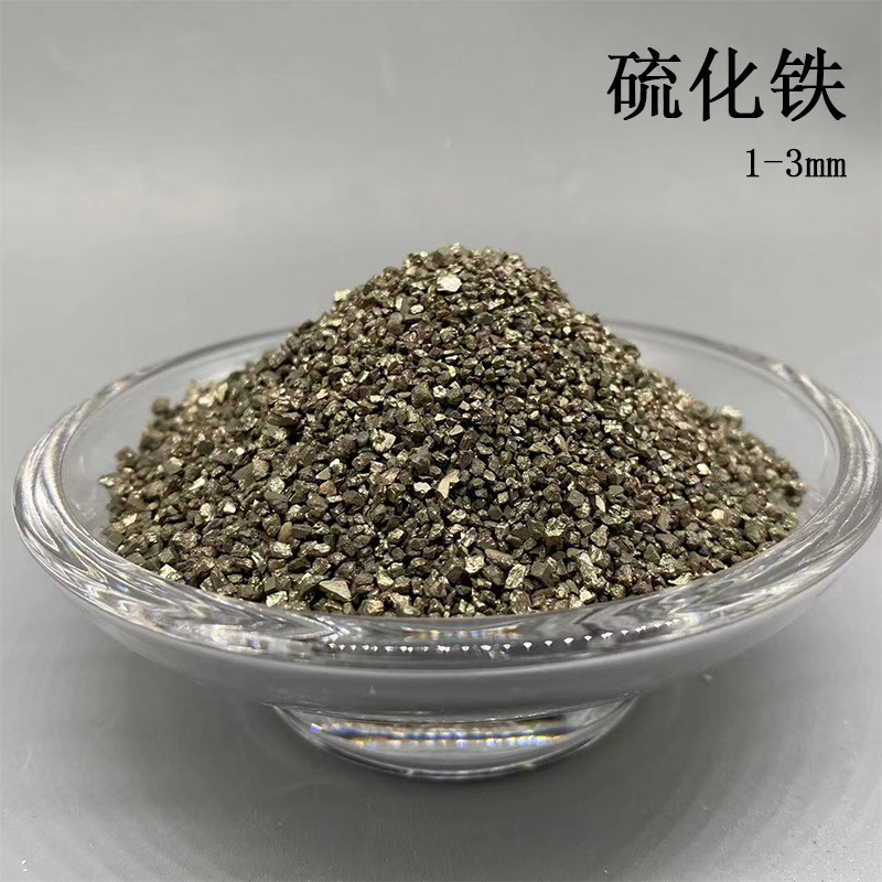 Manufacturers Supply Iron Sulfide Metallurgical Materials, Ferrous Sulfide, Water Treatment Abrasive Grinding Wheels, Iron Sulfide for Counterweights