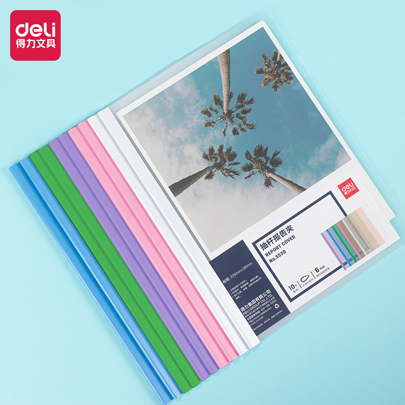 Картридж Deli 5538, A4 офисная папка для документов, оптовая продажа