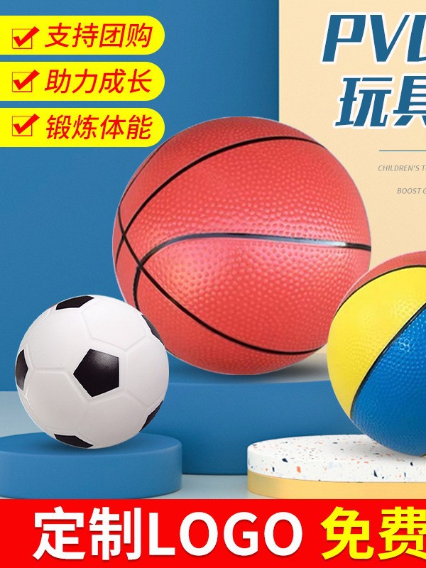 Factory Direct Supply Children's Toys Basketball Football Three-Color 8cm Slap Ball Leather Ball Kindergarten Baby Non-Toxic