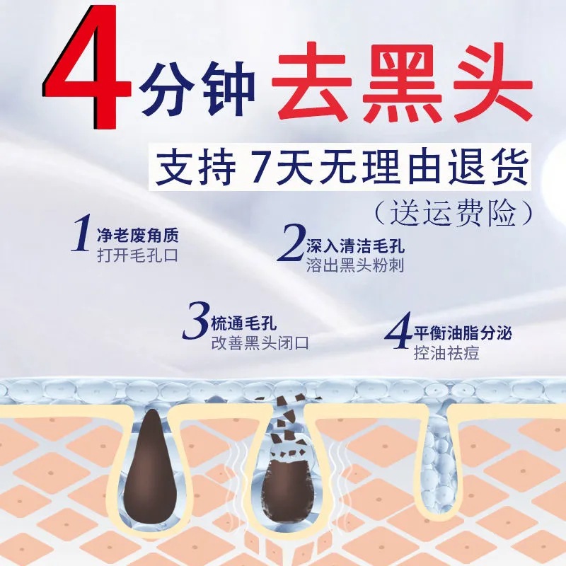 IFAST Blackhead Lead Liquid Pore Shrinking Essence Softening Corneous Dredging Pore Hydrating Moisturizing Stock Solution