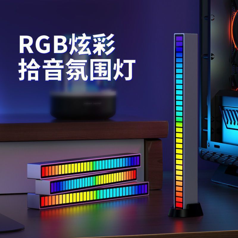 E-Sports Pickup Light Rgb Rhythm Light Atmosphere Light App Control Car Led Atmosphere Desktop Music Sensor Color Change