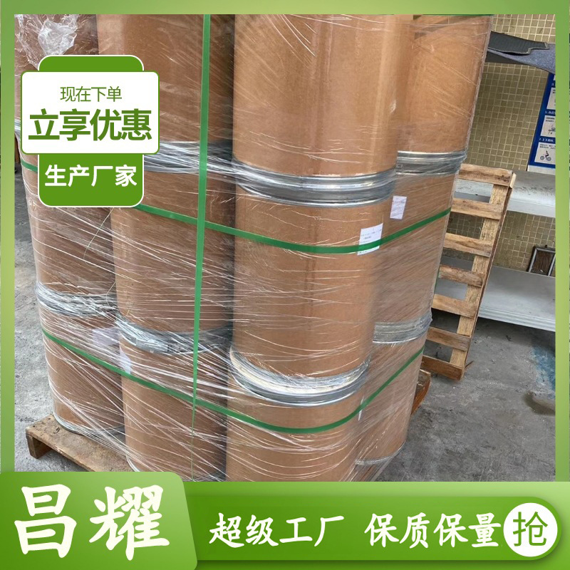 Cerium Hydroxide 99.99 Chemical Reagent Source Factory 1kg Cerium Hydroxide Sold