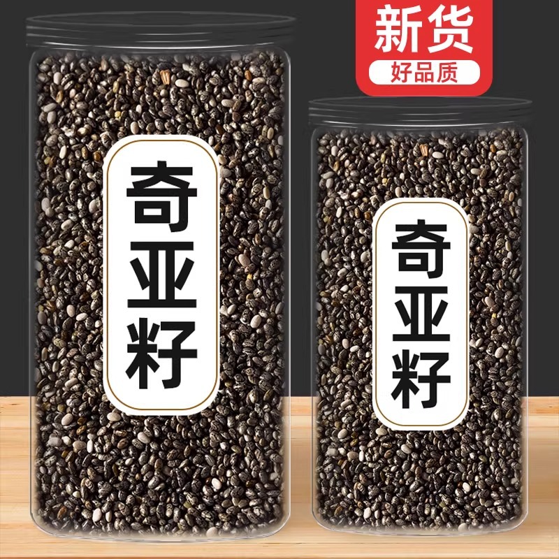 Консервированные семена чиа 250г готовая к употреблению замена пищи съедобная сытость снижение жира импортные семена чиа без мытья