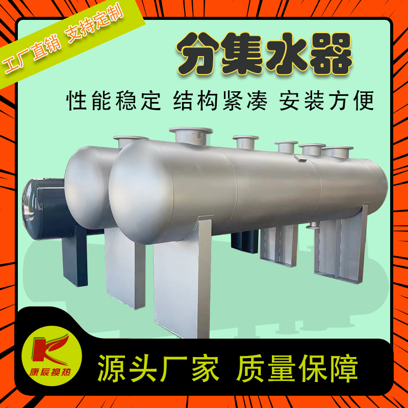 Производитель индивидуальных водосборников, цилиндров и насосов для кондиционеров