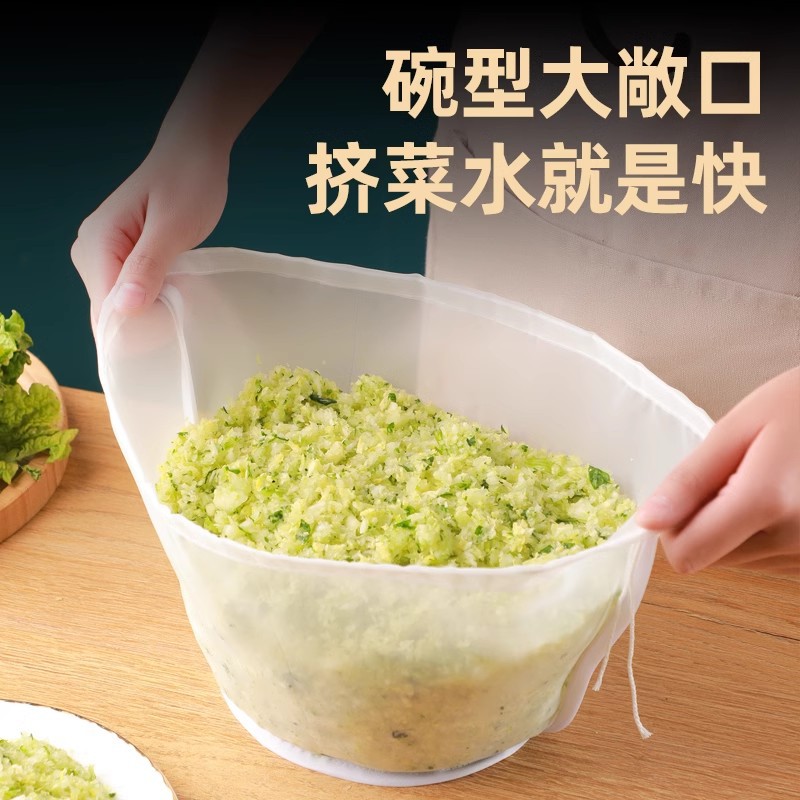 Пресс для начинки пельменей мешок для сжатия овощей домашний мешок для слива капусты фильтр для соевого молока