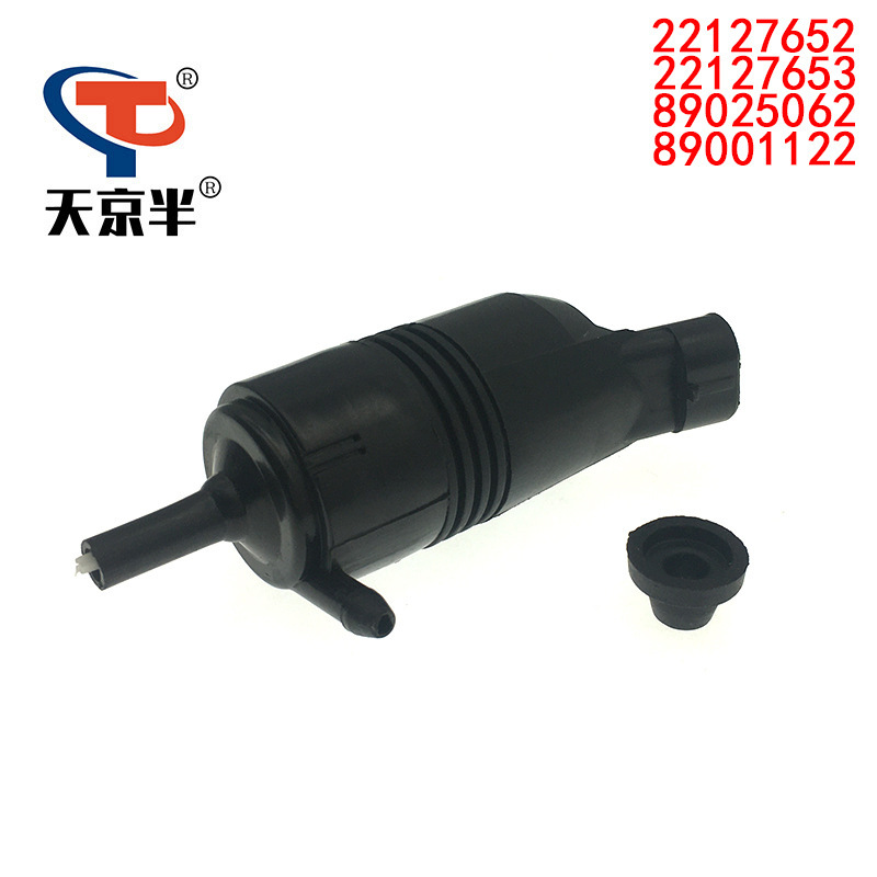 22127652 Suitable for Buick Lacrosse Gl8 Front Water Spray Motor 22127653 89025062 89001122