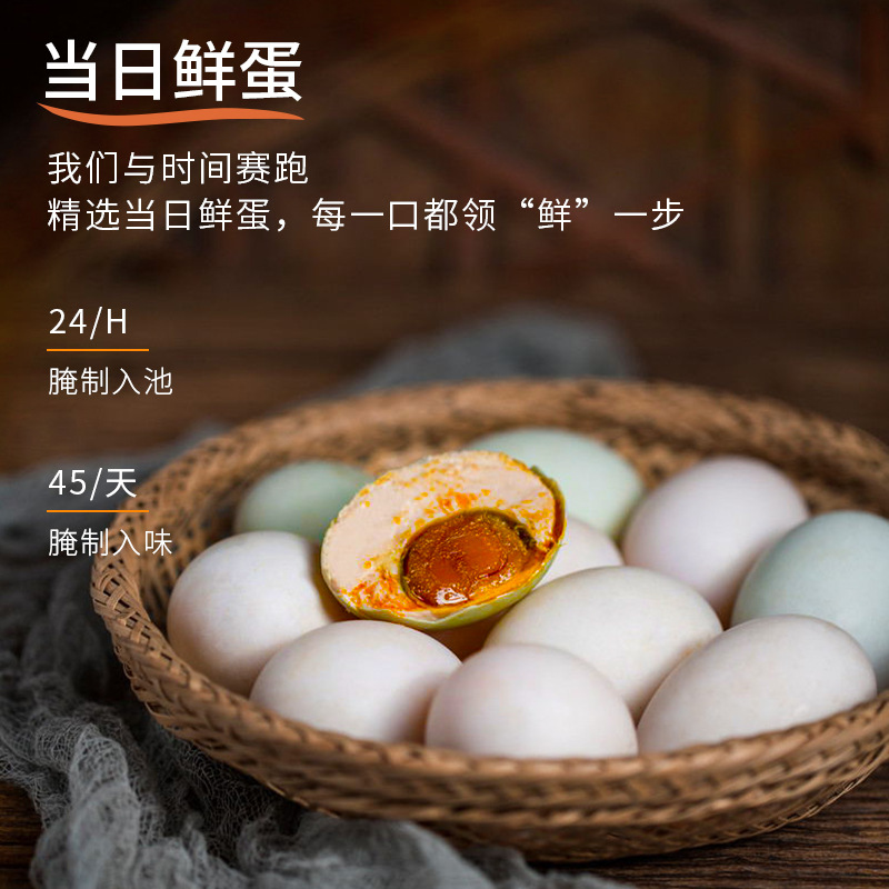 Beibuwan mangrove sea duck salted egg newborn egg 50 g/piece salty Fragrance Flowing Oil salted duck egg source factory in stock wholesale