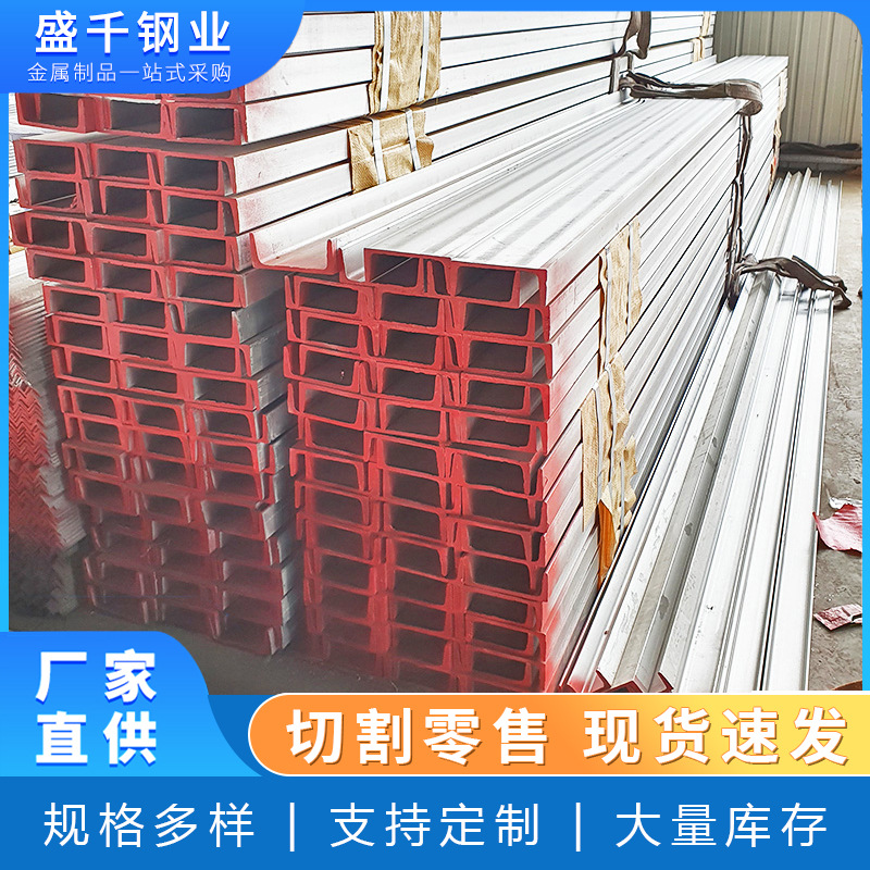 Готовые материалы 316 316L нержавеющая сталь, 304 нержавеющая сталь, лазерная резка каналов