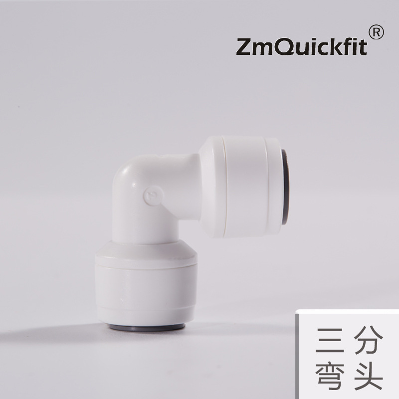 Large amount of bargaining water purifier accessories connector 2 points 3 points quick transfer 4 points inner wire outer wire water purifier quick connector