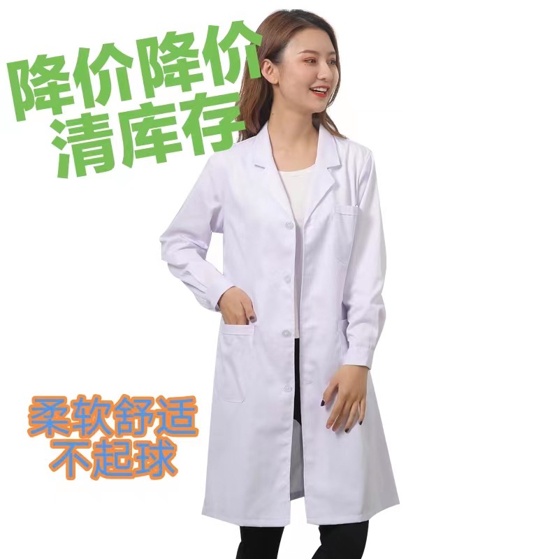 Прямые продажи мужских и женских белых халатов, длинные медицинские униформы для стоматологов, салонов красоты, аптек, рабочая одежда и униформы для медицинского персонала