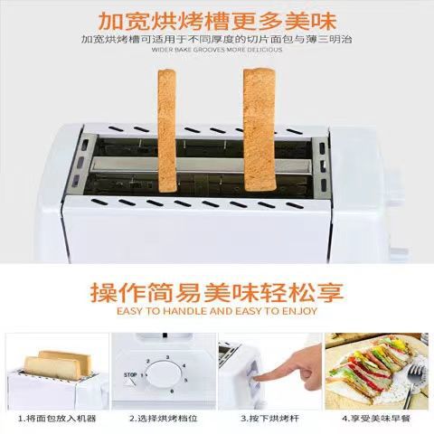 Household Toaster Manufacturer Direct Sales Factory Direct Sales Wholesale Free Shipping Source Factory Cross-Border