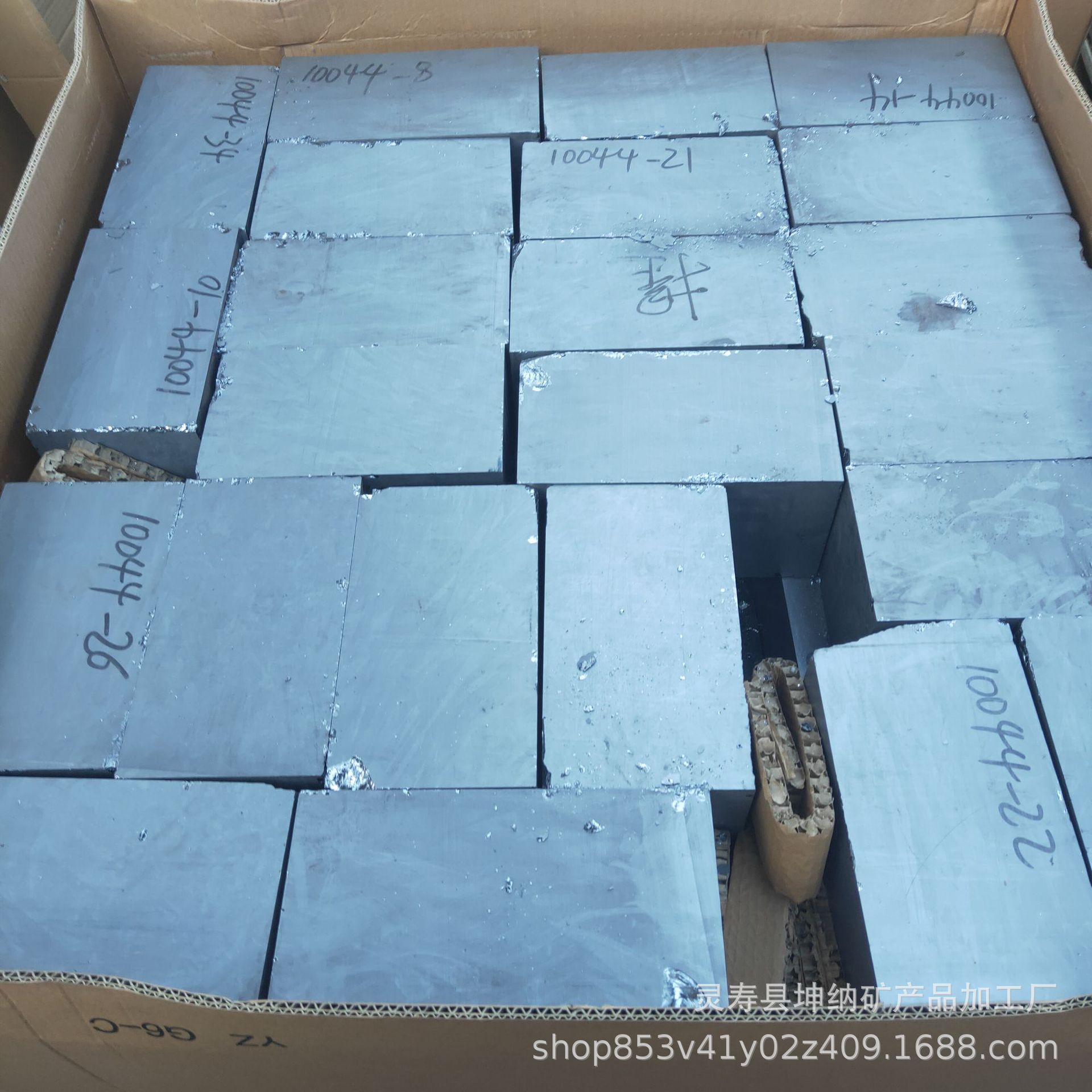 Supply of Metal Silicon, Polycrystalline Silicon, Monocrystalline Silicon, Polycrystalline Silicon Square Bricks, Silicon Powder, Metal Silicon Particles, Metal Silicon Blocks