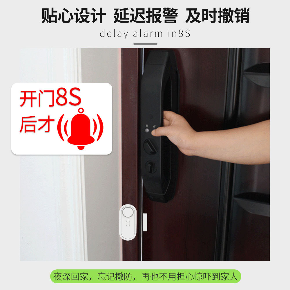 Home Anti-Theft Magnetic Induction Door and Window Alarm Welcome Doorbell Wireless Remote Control Door Magnetic Alarm When Entering the Store