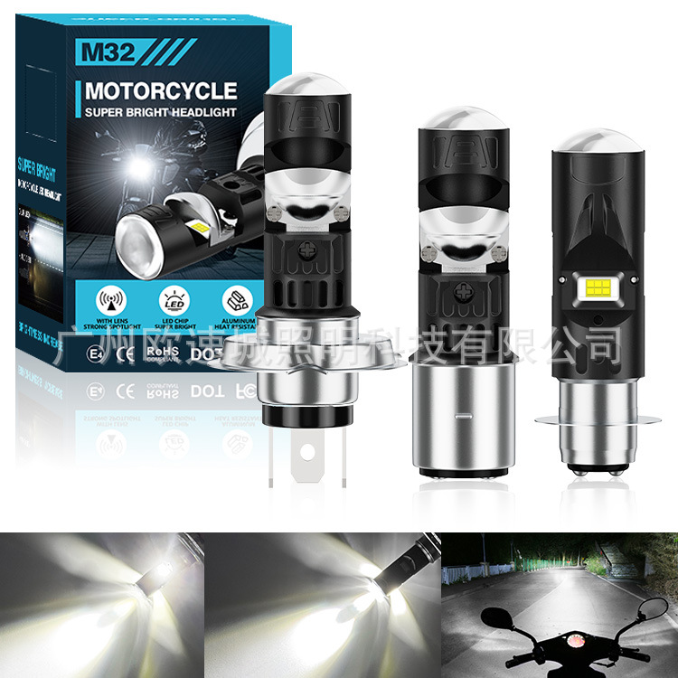 Новая лампа фары мотоцикла светодиодная P15D T19 H4 H6 для электрических транспортных средств