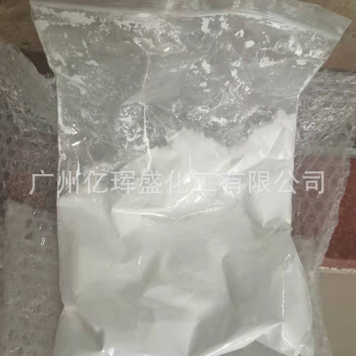 Bisoxazide Dycure10 Ultra-Fine Bisoxazide Powder Curing Agent Latent Epoxy Curing Agent