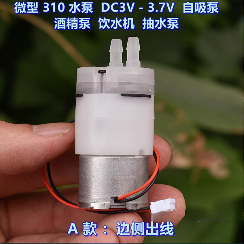 Micro Water Pump 310 Water Pump Dc3V-3.7V Self-Priming Pump Alcohol Pump Water Dispenser Water Pump