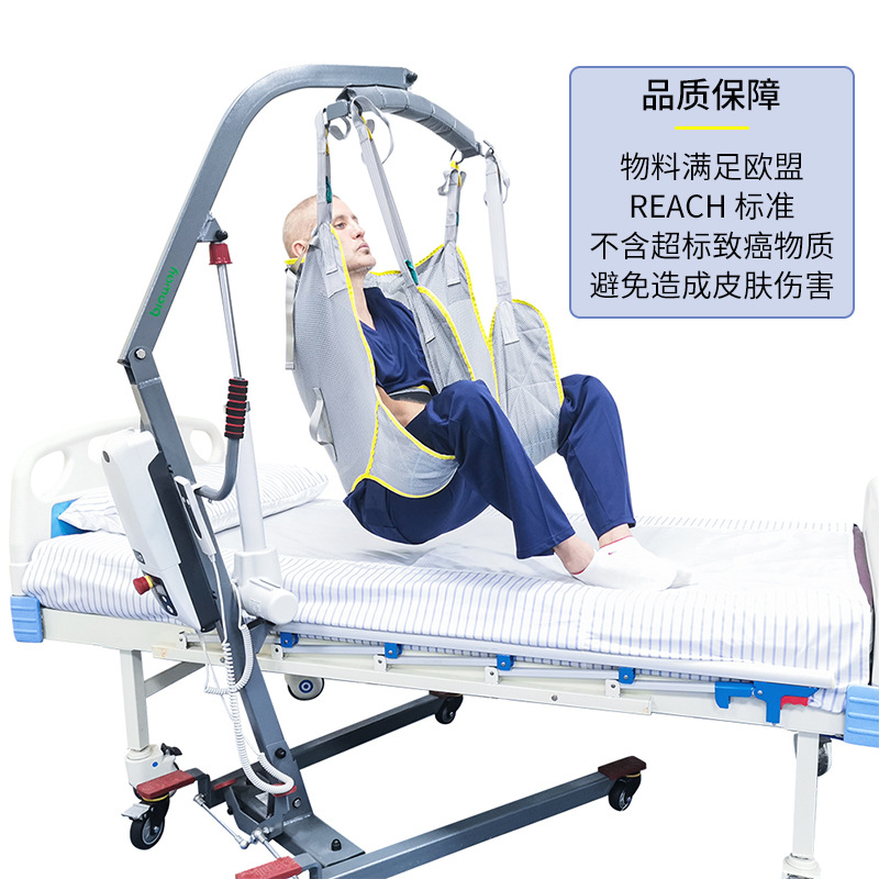 Medical Sling Pocket Shift Machine Sling Paralyzed Disorders for the Elderly Mobile Universal Toilet Load-bearing 230kg