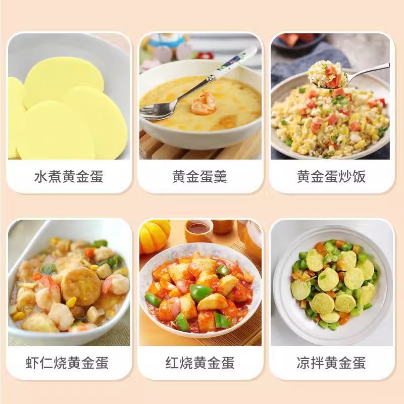 Golden Egg Pulling Egg Household Egg White and Yolk Mixer Manual Egg Shaker to Make Golden Eggs