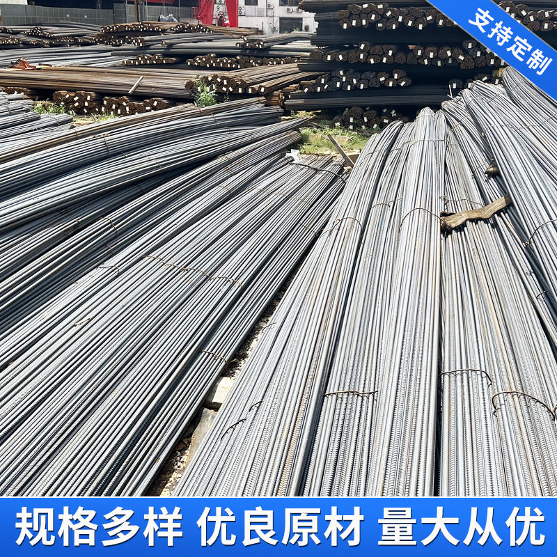 Rebar Hot-Rolled Grade Three Seismic Rebar Straight Rebar Shanghai Manufacturer Hrb400 Finely Rolled Rebar