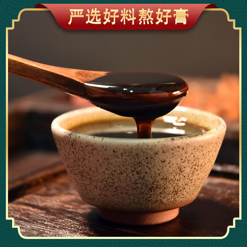 Xiaoyao Shugan Ointment 260g Suanzaoren Bergamot Sweet Ointment Herbal Raw Material Boiled Non-blending Wholesale