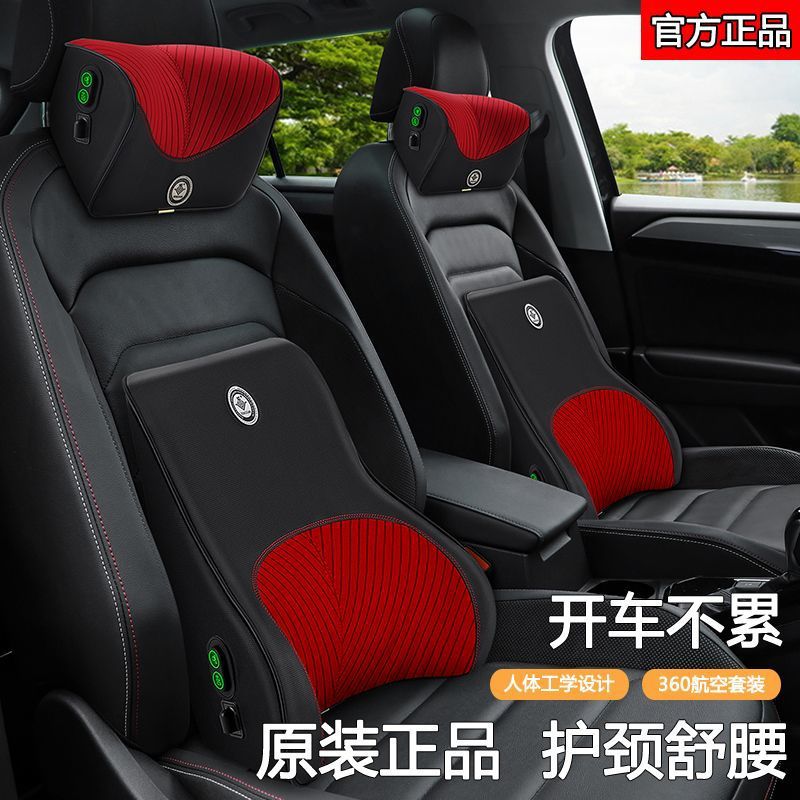 Car Headrest and Lumbar Support Smart Massage Car Massage Cushion Massager Cervical Spine Waist Back Support Cushion Neck Pillow