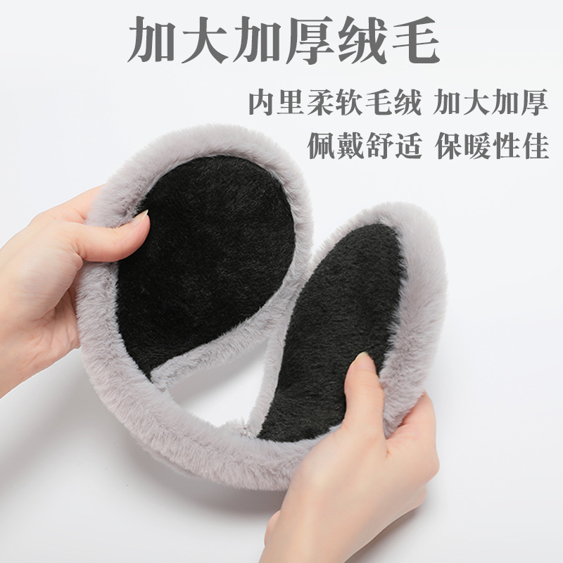 Warm earmuffs men's winter thickened fleece-lined earmuffs cold-proof riding student fashion wholesale back-wearing earmuffs earmuffs earmuffs