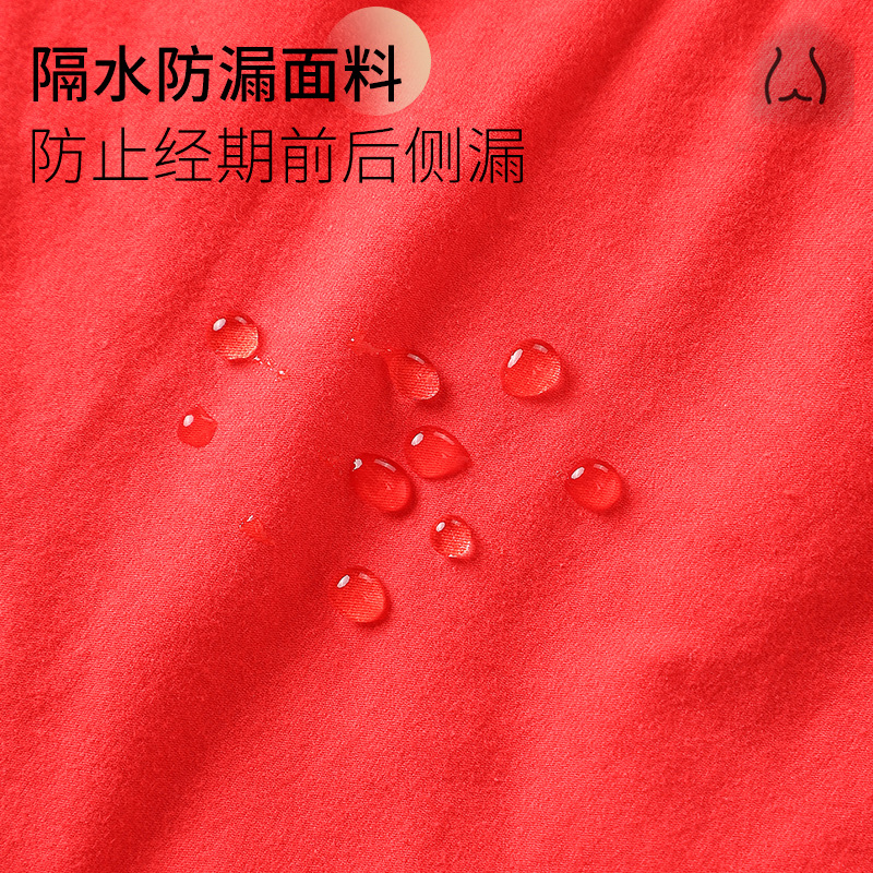 European and American Cross-border temu High Waist Women's Physiological Underwear Women's Pure Cotton plus size Jacquard Breathable Shorts for Women