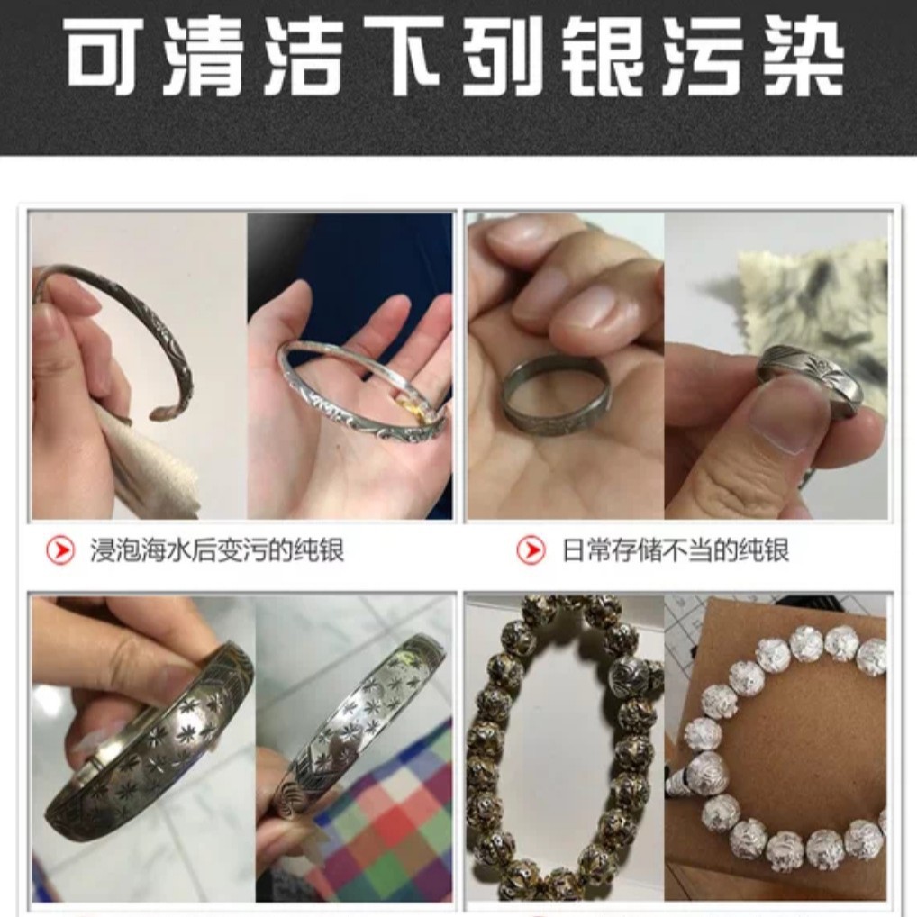 8*8Opp Bag Individually Packaged Microfiber Double-Sided Velvet Silver Polishing Cloth Wholesale