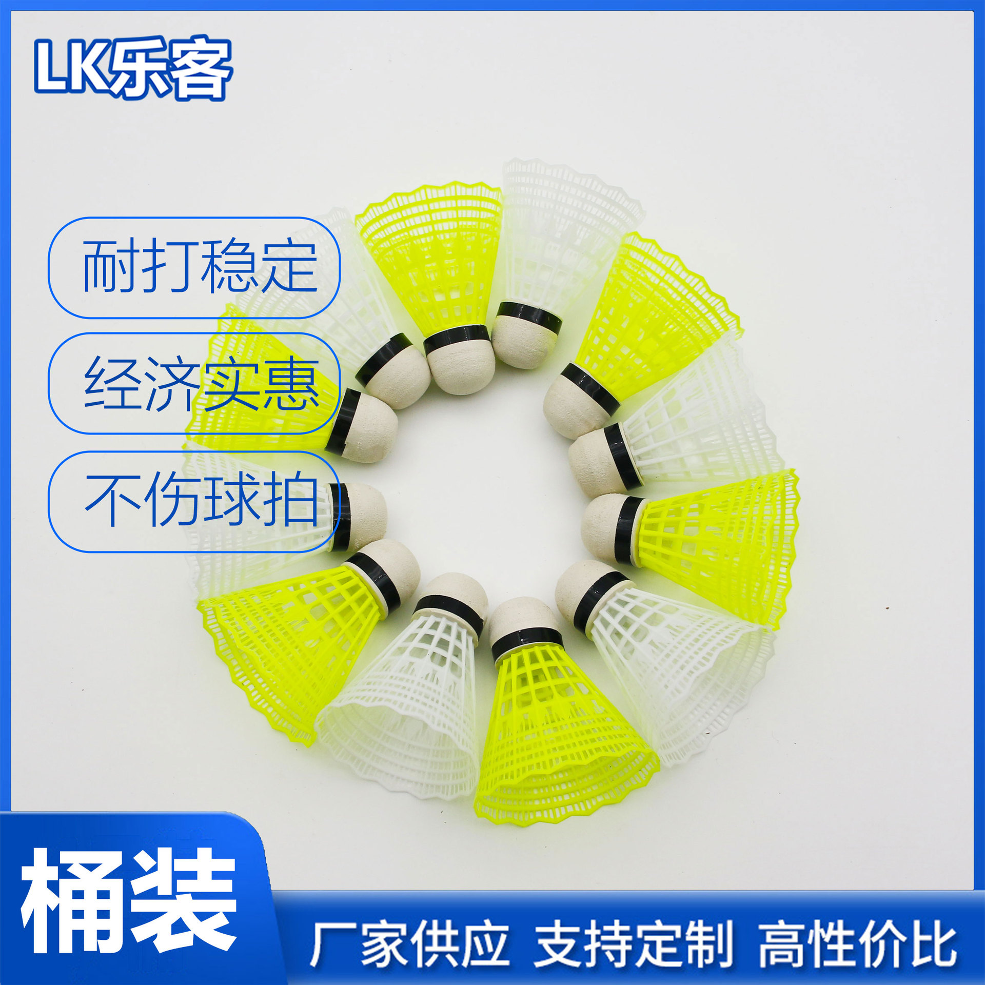 Нейлоновый волан 6 12 нейлоновый мяч пластиковый для студентов для indoor и outdoor развлечений