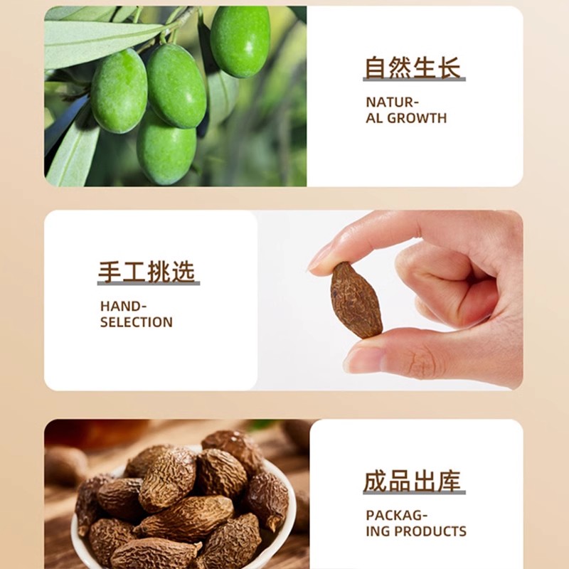 Authentic Wild Fat Sea Chinese Herbal Medicine Official Flagship Store Bulk Special Grade Fat Sea Monk Fruit Tea Soaked in Water to Drink