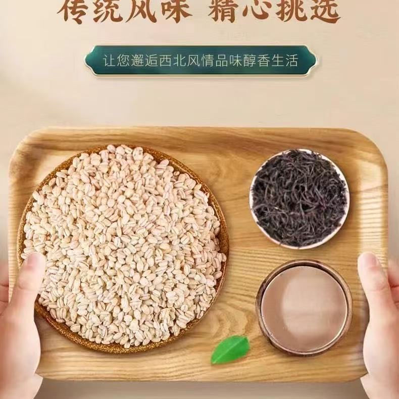 [Qinghai Specialty] Qinghai Yangzun Barley Bagged Milk Tea 20Gx30 Sachets