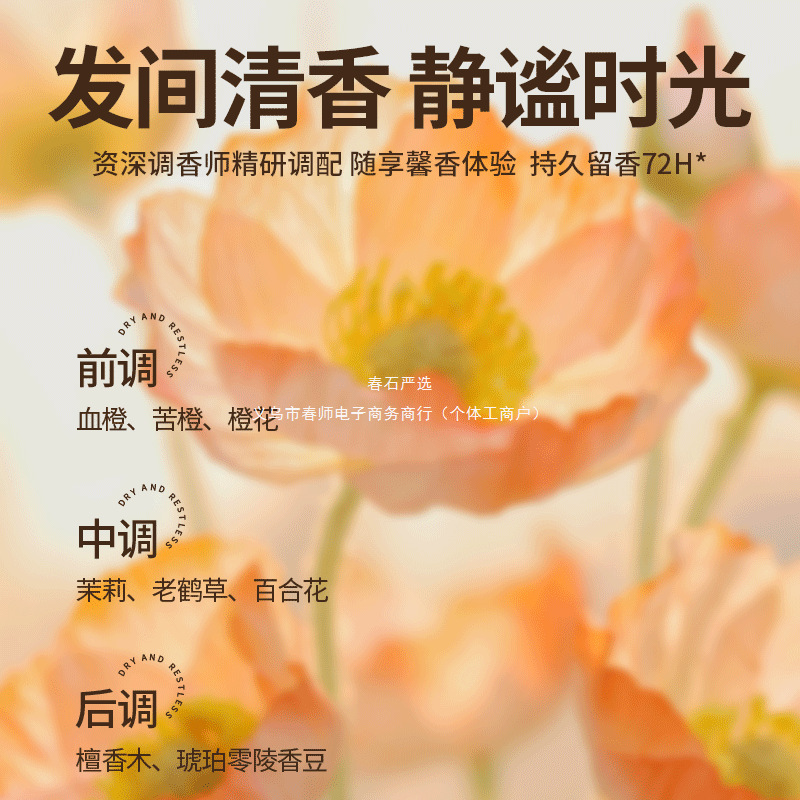 [Recommended by K General & Central Mom] Polypeptide Shampoo Keratin Oil Control Fluffy Anti-Dandruff Long-Lasting Fragrance Shampoo Cream